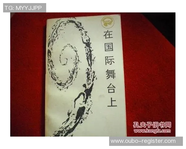 爱尔兰足球的现状与发展前景分析及其在国际舞台上的表现探讨