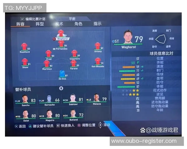 畅玩PS4国行实况足球体验攻略与技巧分享让你成为球场明星 畅玩PS4国行实况足球体验攻略与技巧分享让你成为球场明星