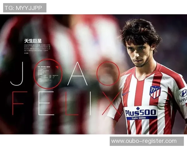 足球周刊708深度解析当下足球热点话题与未来发展趋势