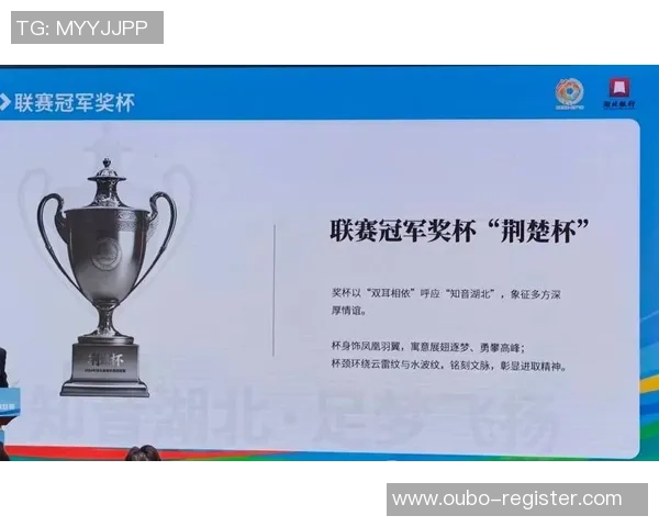 荆楚足球礼物传递热情与梦想共筑足球文化新篇章 荆楚足球礼物传递热情与梦想共筑足球文化新篇章