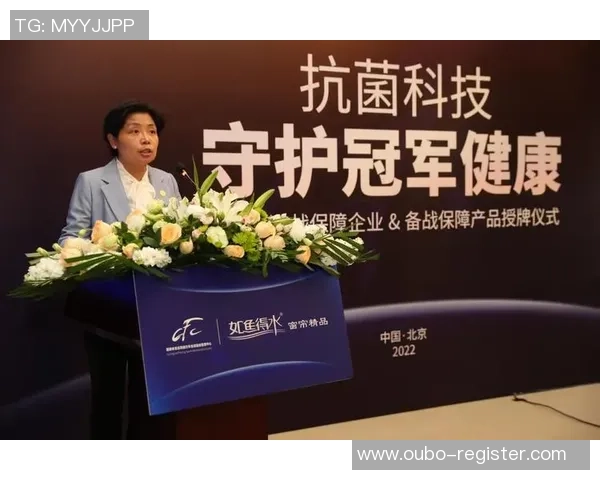 足球队药箱的秘密与管理：如何保障运动员的健康与安全